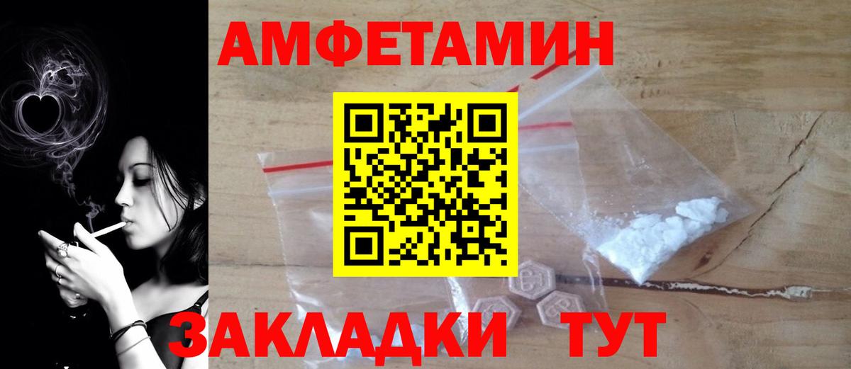 Кропоткин  АМФ  Вход с VPN  Амфетамин 98% 