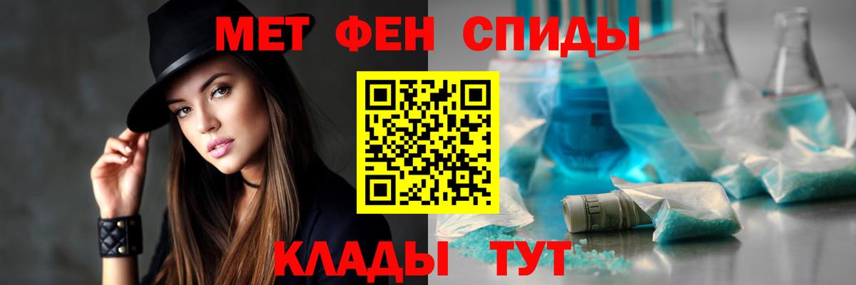АМФ VHQ Кропоткин
