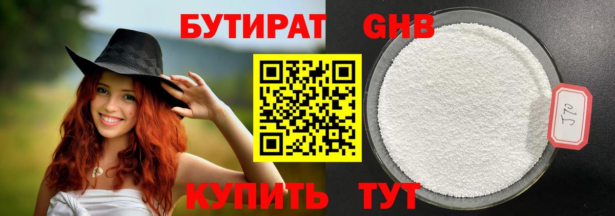 МДМА  Марихуана  Вход с VPN  ГАШИШ  Меф   МАРИХУАНА  Кропоткин  Кокаин 