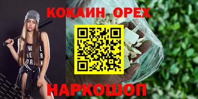 марихуана Кинель