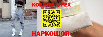 марихуана Кинель
