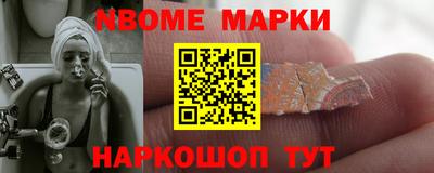 бошки Кингисепп