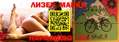 бошки Кингисепп