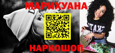 марихуана Кинель