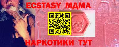 марихуана Кинель