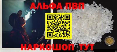 наркотики Коммунар