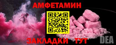 бошки Кингисепп