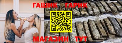 марихуана Кинель