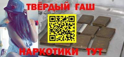 марихуана Кинель
