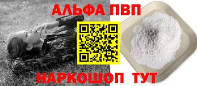 гашиш Комсомольск-на-Амуре