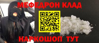 СК Кимры