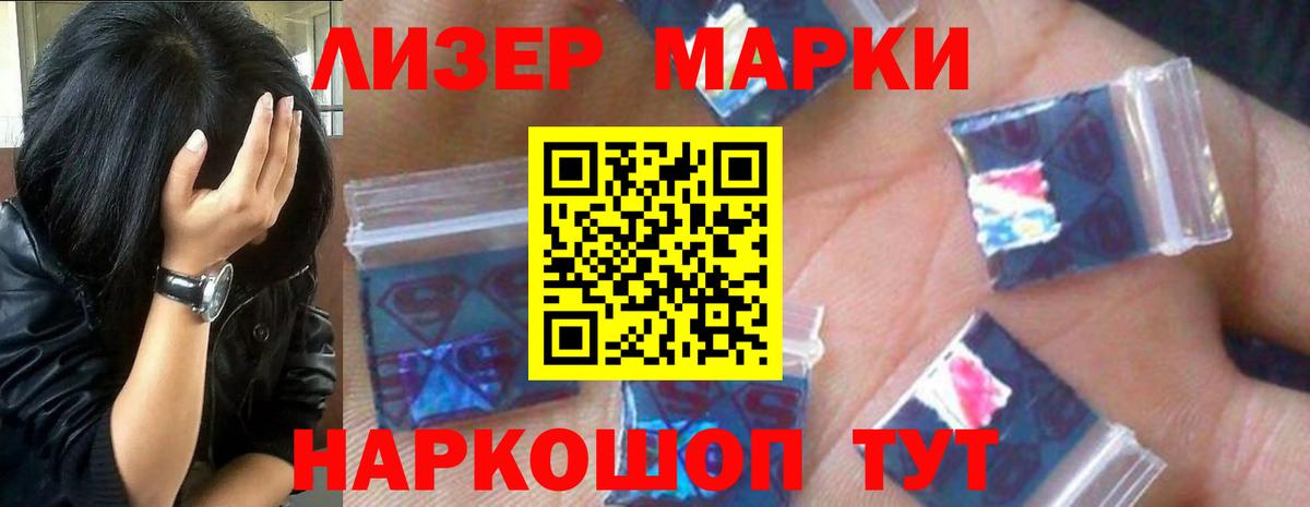 Кропоткин  Лсд 25 экстази ecstasy  Вход с VPN  LSD-25 экстази  LSD-25 экстази кислота 