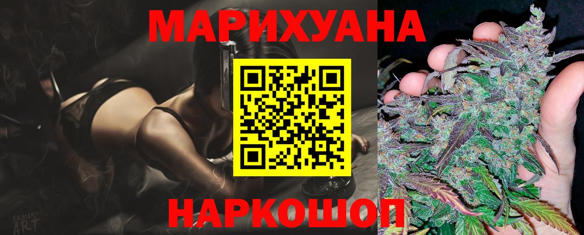Конопля индика  Марихуана White Widow  Кропоткин  Конопля SATIVA & INDICA  Вход с VPN 