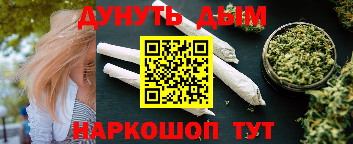 Шишки марихуана SATIVA & INDICA Кропоткин